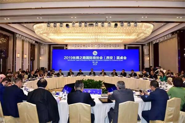 第十届全球秦商大会和第四届丝绸之路国际博览会在西安开幕(图3)