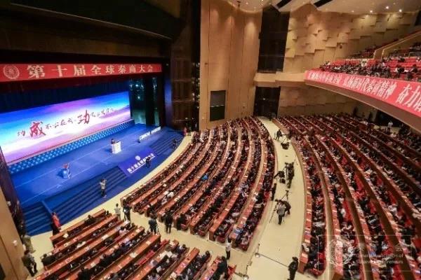 第十届全球秦商大会和第四届丝绸之路国际博览会在西安开幕(图1)