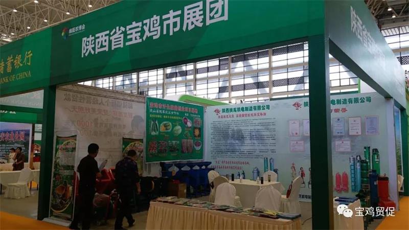 宝鸡市贸促会组织我市企业参加第二届中国科技城绵阳现代农业及花卉花艺博览会(图2)
