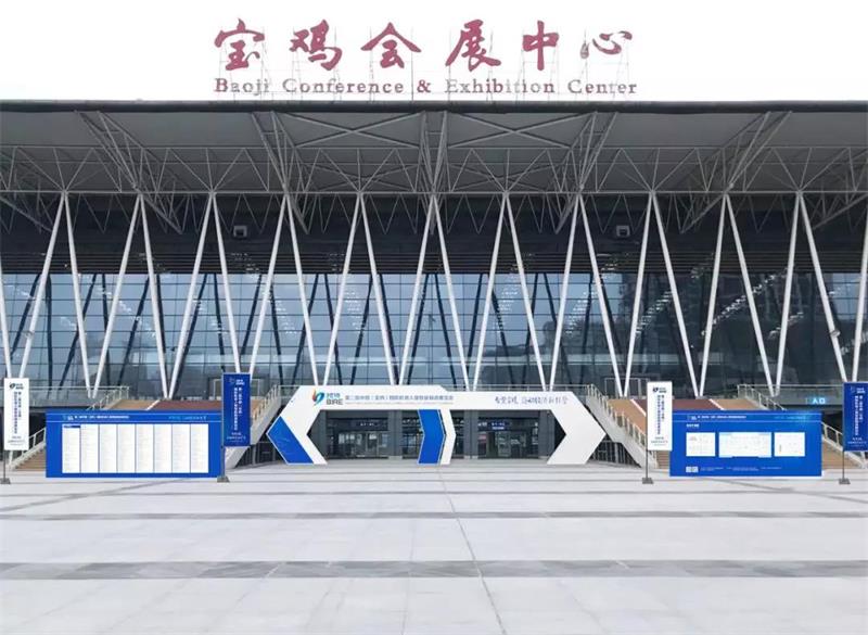 第二届中国（宝鸡）国际机器人暨智能制造展览会将于10月25日开幕(图2)