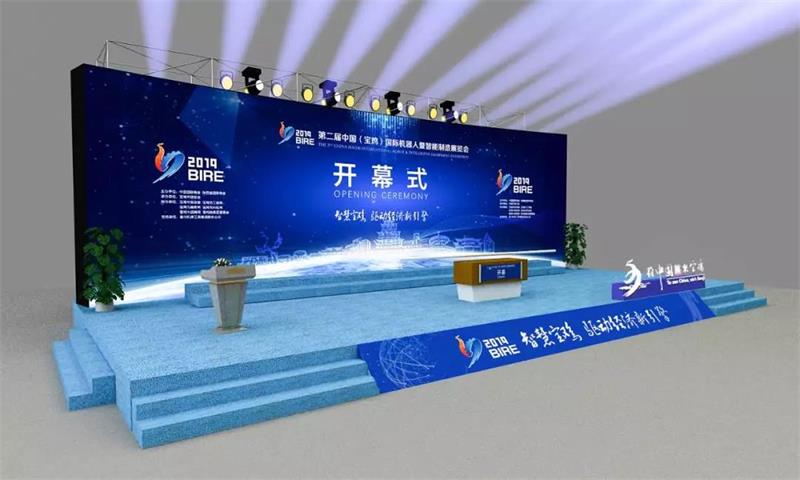 第二届中国（宝鸡）国际机器人暨智能制造展览会将于10月25日开幕(图5)