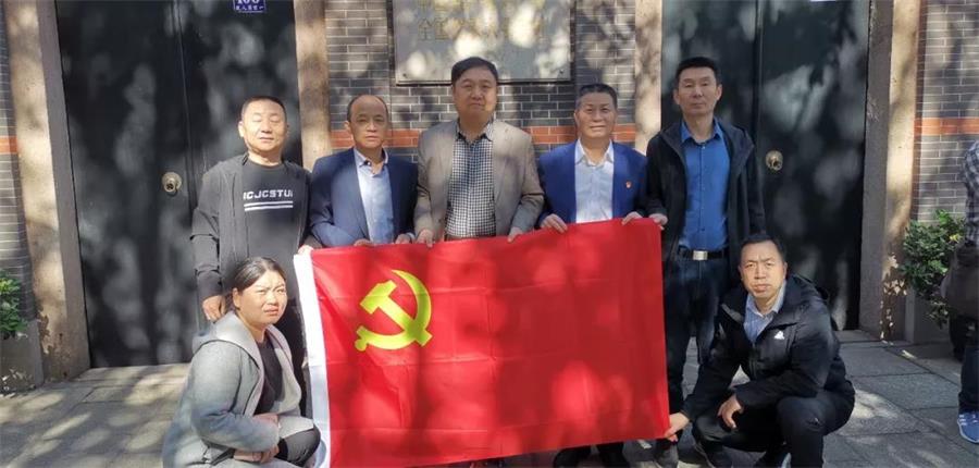 参观中共一大会址 学习继承红色精神(图1)