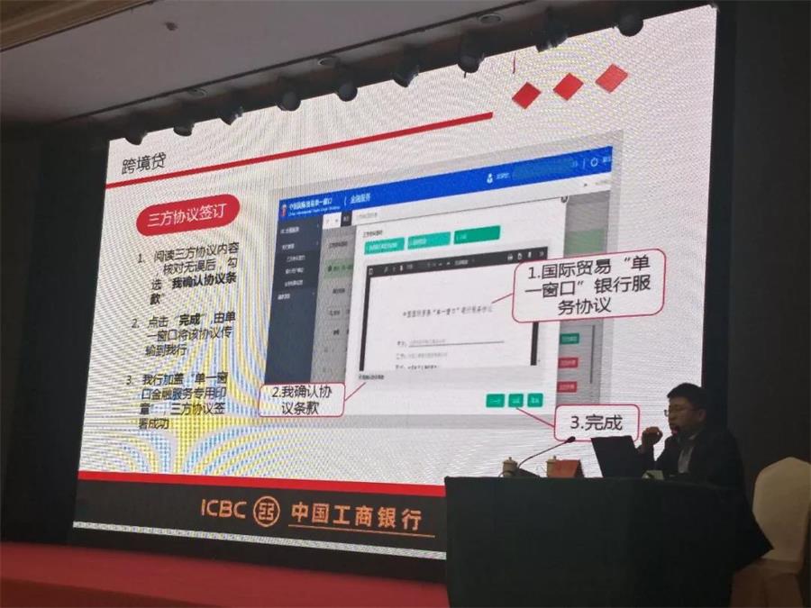 市贸促会召开业务知识培训会(图1)